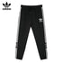 ADIDAS SIGNATURE 3 STRIPES TRACK TROUSER